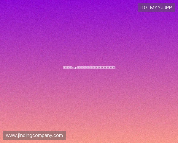金牛线上娱乐app打造专业的世界杯专题报道，深入分析比赛战术与球队动态